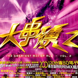 男人边吃奶边挵进去呻吟免费
